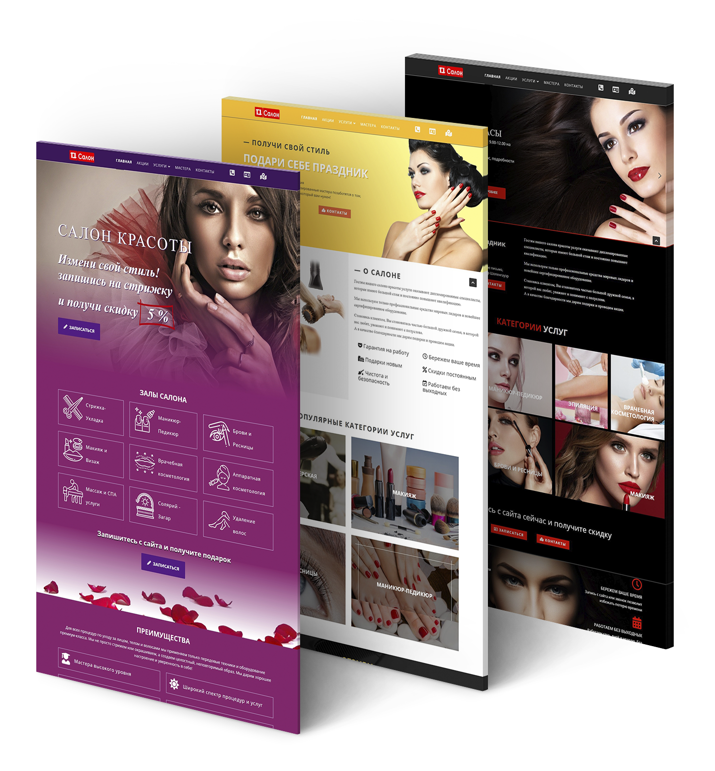 Новые сайты для турфирм